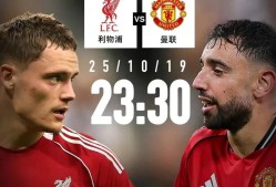 亿万28大舞台-风云突变迈阿密热火国际比赛日篮板制胜，英超版图或变，气氛紧张，临场指挥获称赞-亿万28大舞台